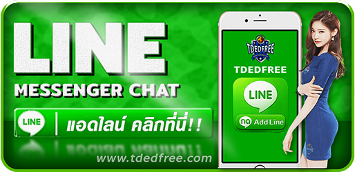 Line Tdedfree
